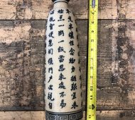 Barre asian vase Barre asian vase